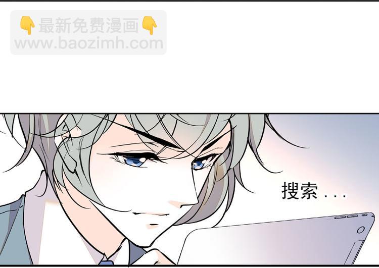 第13话 你怎么在我床上68