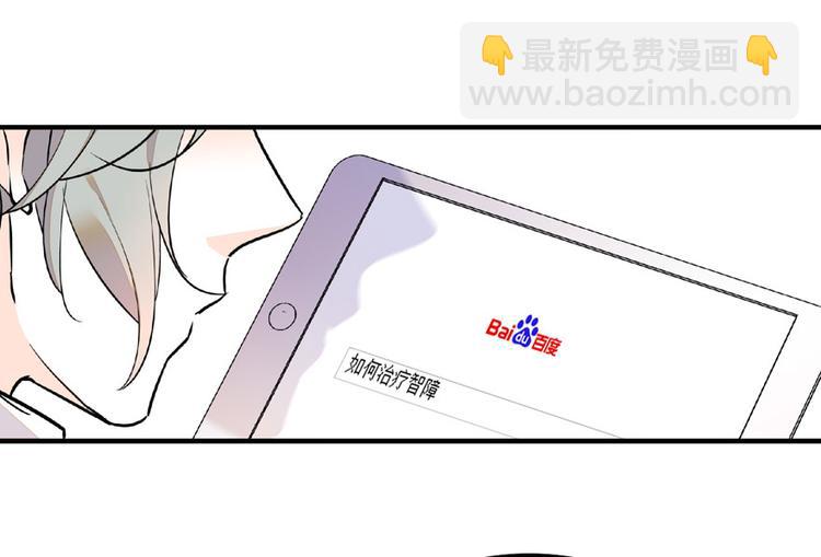 第13话 你怎么在我床上69