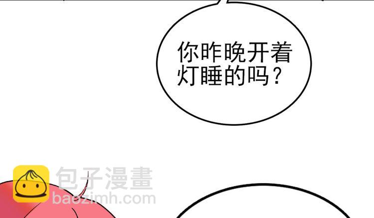 第13话 你怎么在我床上76