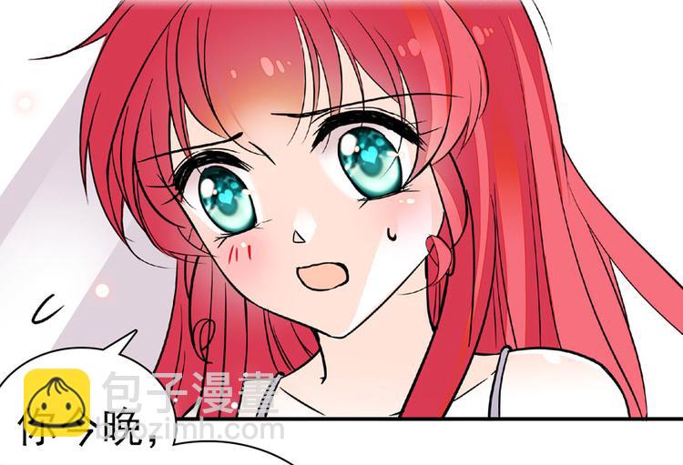 第13话 你怎么在我床上81