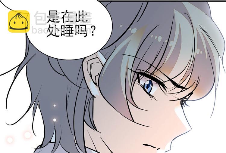 第13话 你怎么在我床上82