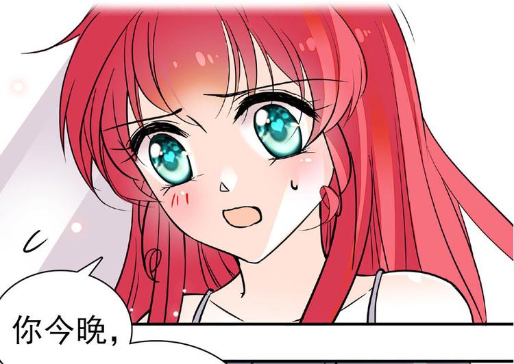 第14话 今晚睡在此处……0