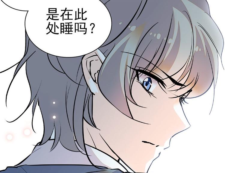 第14话 今晚睡在此处……1