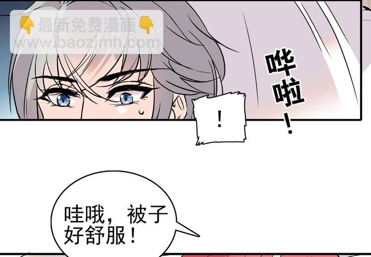 第14话 今晚睡在此处……12