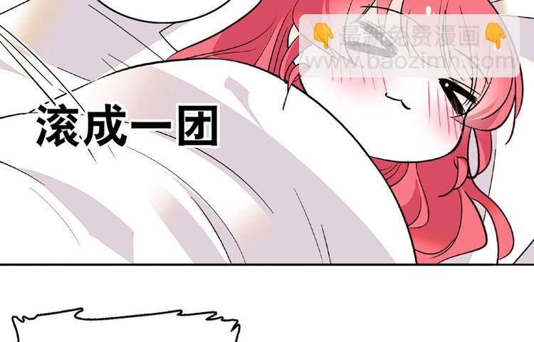 第14话 今晚睡在此处……13