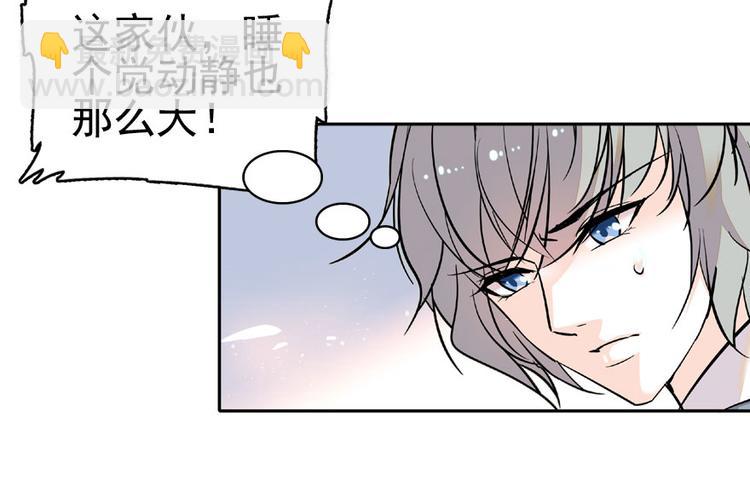 第14话 今晚睡在此处……14
