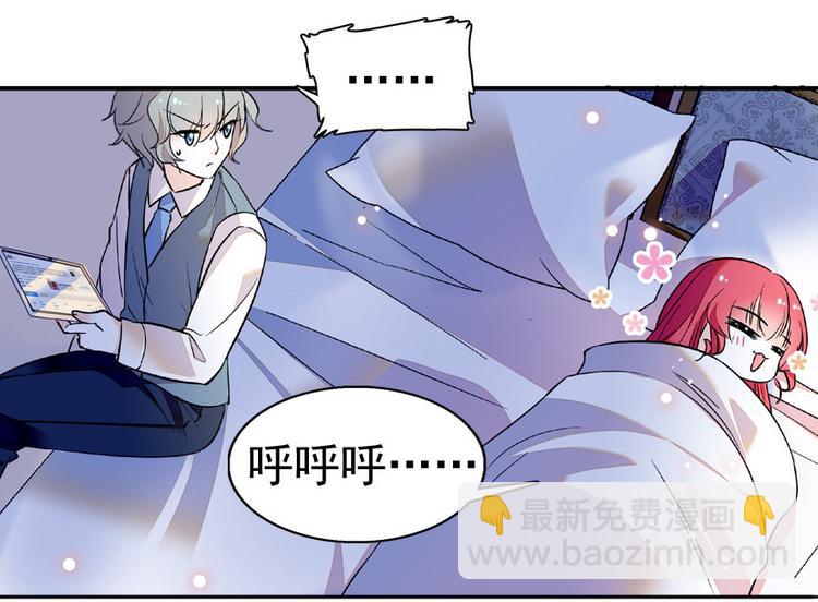 第14话 今晚睡在此处……15