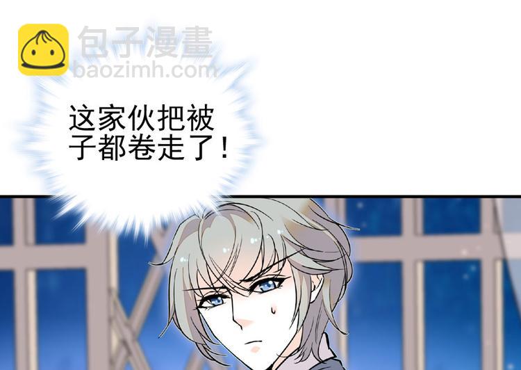第14话 今晚睡在此处……16