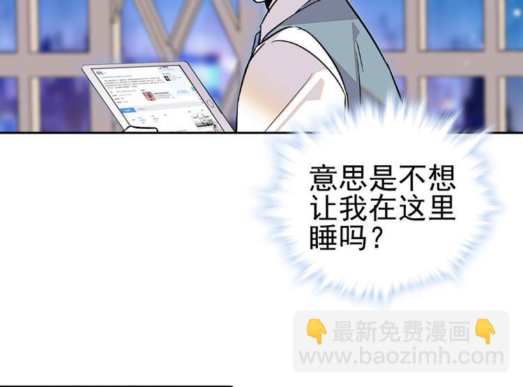 第14话 今晚睡在此处……17
