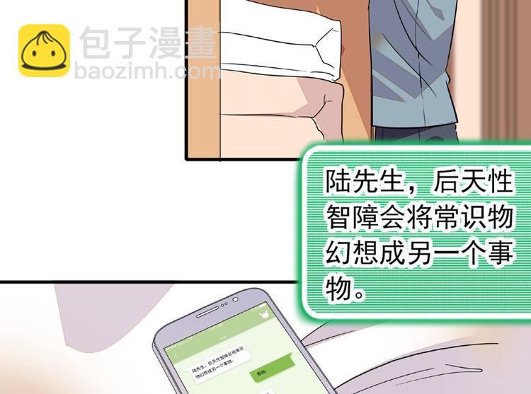 第14话 今晚睡在此处……20