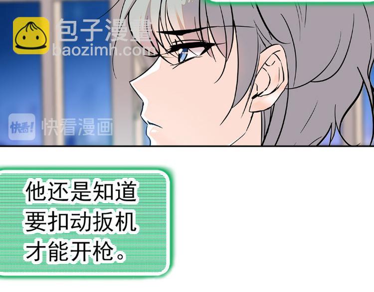 第14话 今晚睡在此处……22