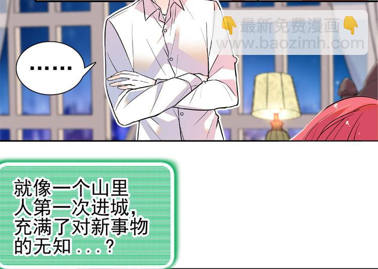 第14话 今晚睡在此处……26