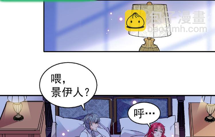 第14话 今晚睡在此处……27
