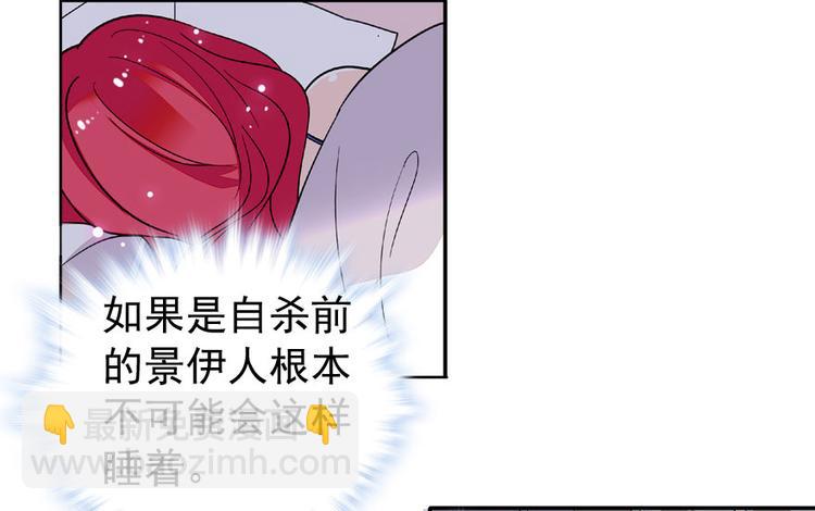 第14话 今晚睡在此处……29