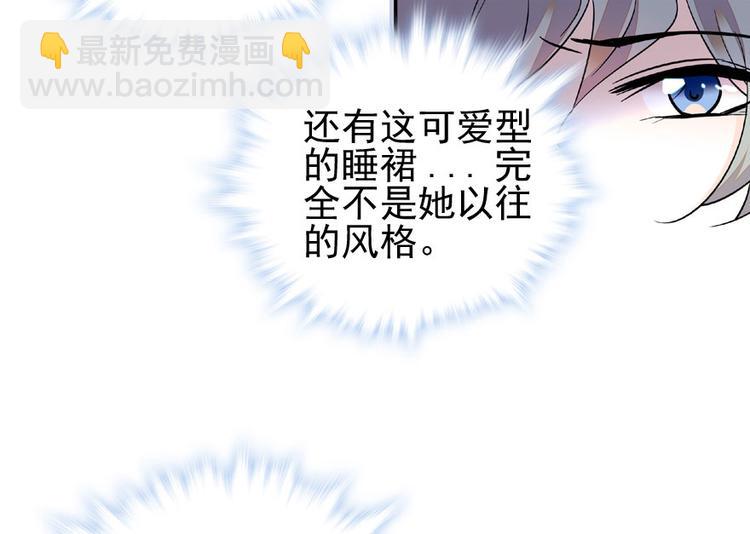 第14话 今晚睡在此处……30