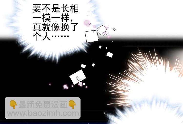 第14话 今晚睡在此处……31