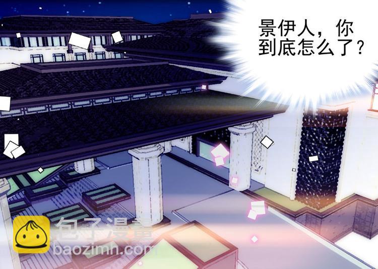 第14话 今晚睡在此处……32