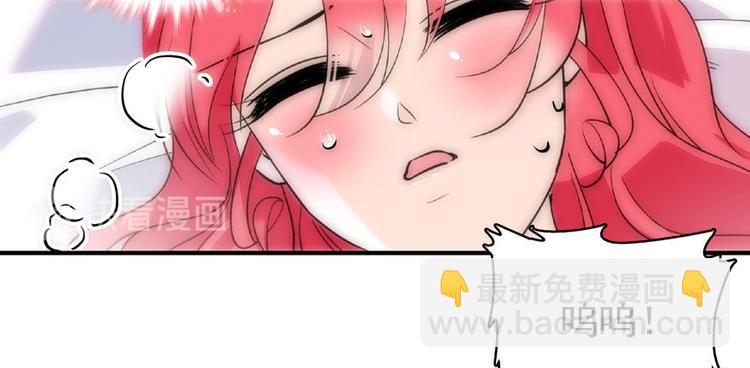 第14话 今晚睡在此处……35