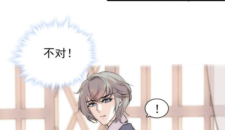 第14话 今晚睡在此处……39