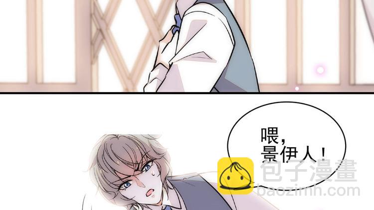 第14话 今晚睡在此处……40