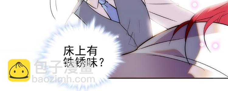 第14话 今晚睡在此处……41