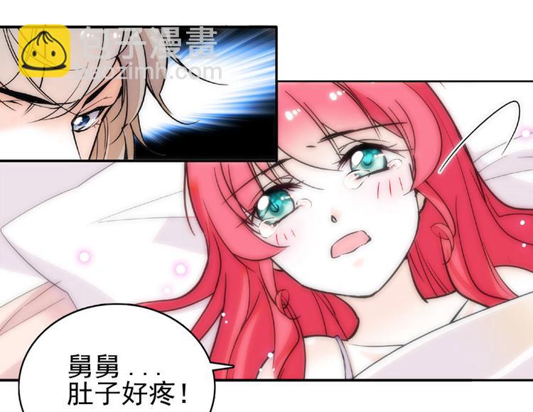 第14话 今晚睡在此处……42