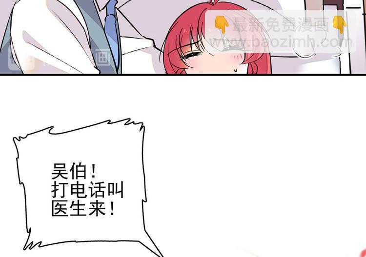 第14话 今晚睡在此处……46