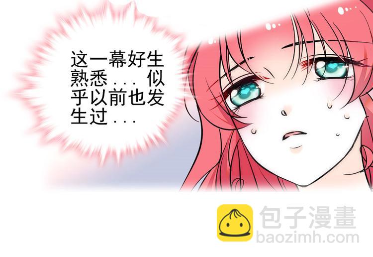 第14话 今晚睡在此处……49
