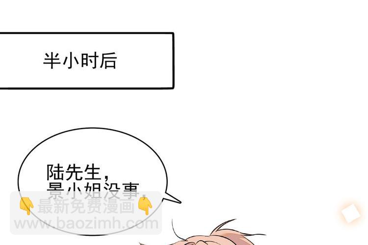 第14话 今晚睡在此处……54