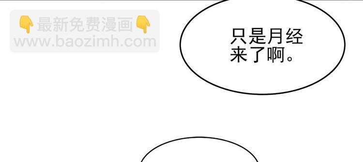 第14话 今晚睡在此处……56