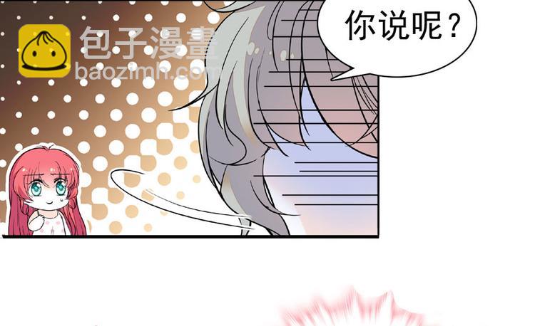 第14话 今晚睡在此处……6