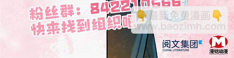 第14话 今晚睡在此处……62