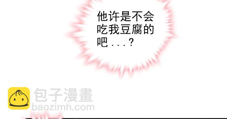 第14话 今晚睡在此处……9
