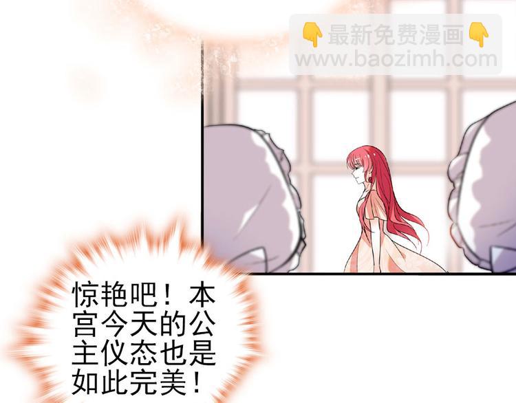 第15话 我不会赖账的！36