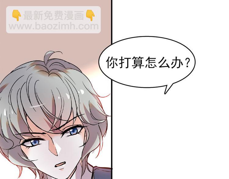 第15话 我不会赖账的！69