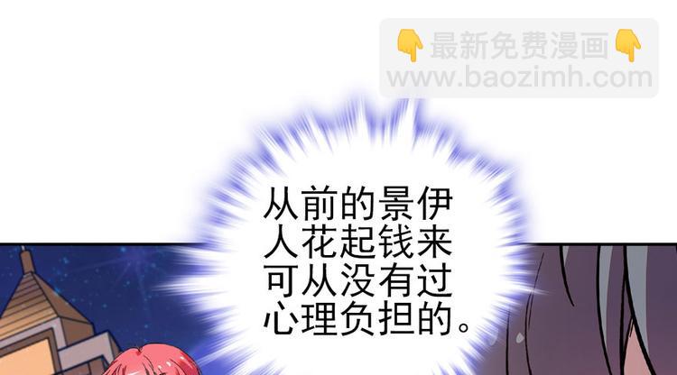 第15话 我不会赖账的！74