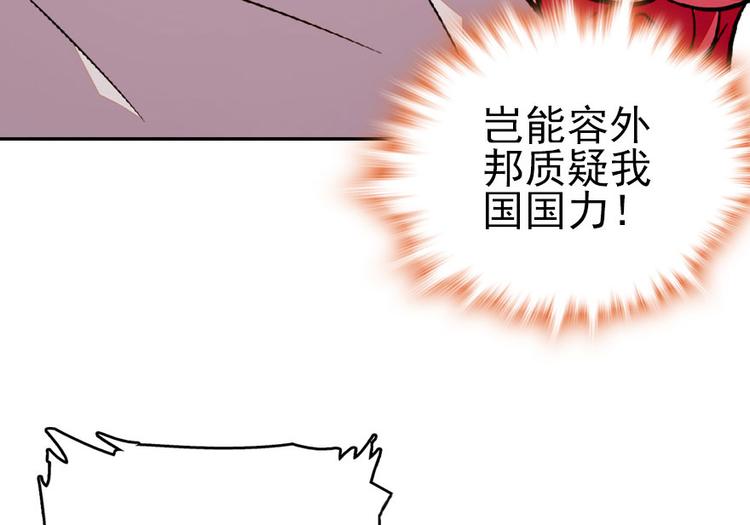 第15话 我不会赖账的！80