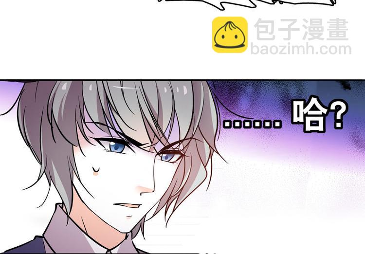 第15话 我不会赖账的！85
