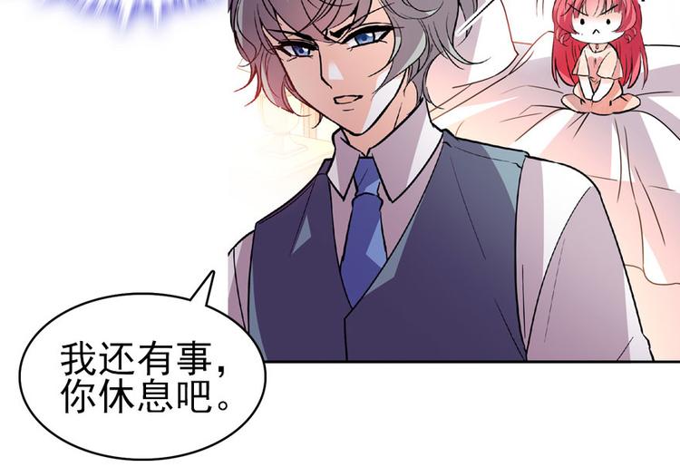 第15话 我不会赖账的！88