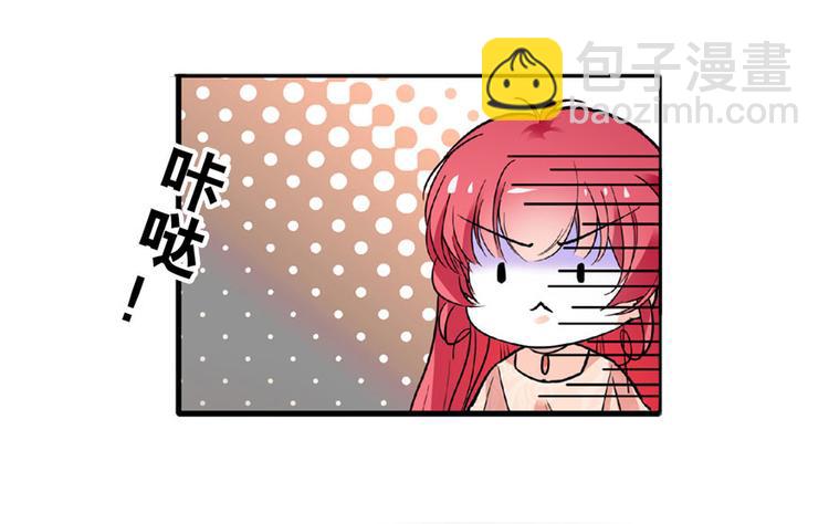 第15话 我不会赖账的！89