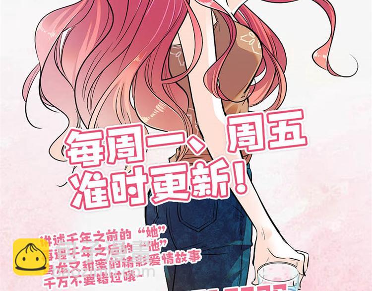 第15话 我不会赖账的！92