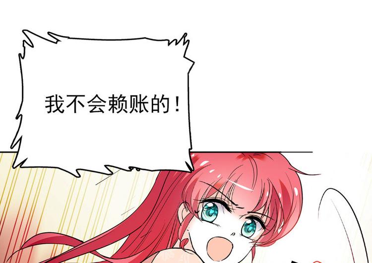 第16话 补偿一下吧0