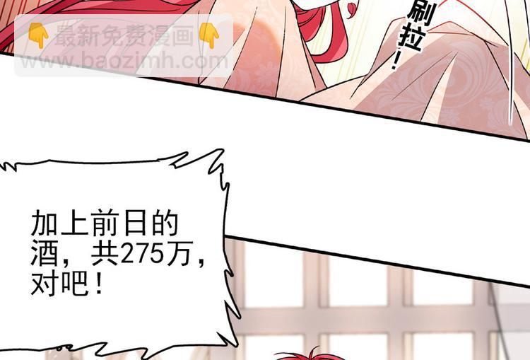 第16话 补偿一下吧1
