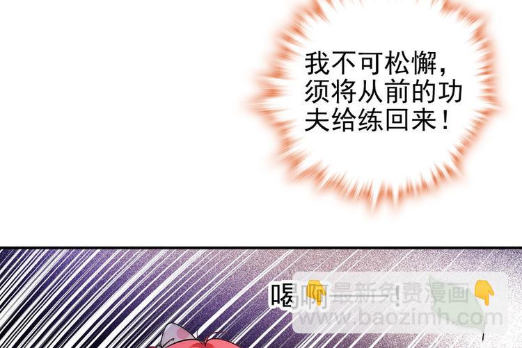 第16话 补偿一下吧13