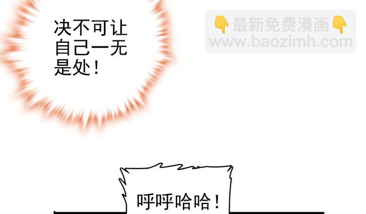第16话 补偿一下吧15