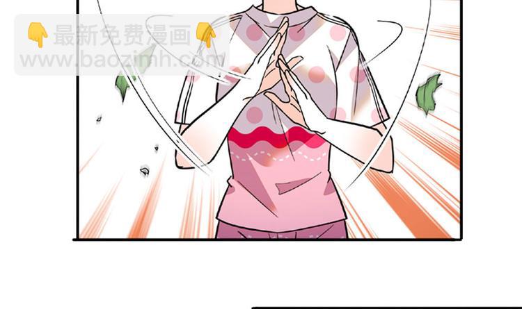第16话 补偿一下吧17