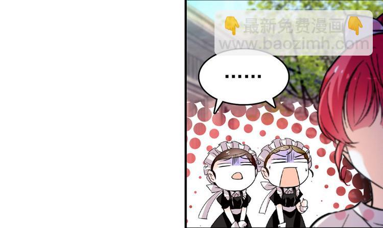第16话 补偿一下吧18