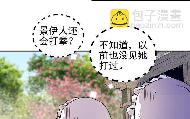 第16话 补偿一下吧19