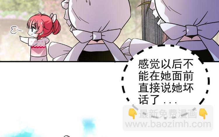 第16话 补偿一下吧20