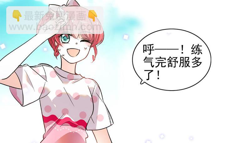 第16话 补偿一下吧21